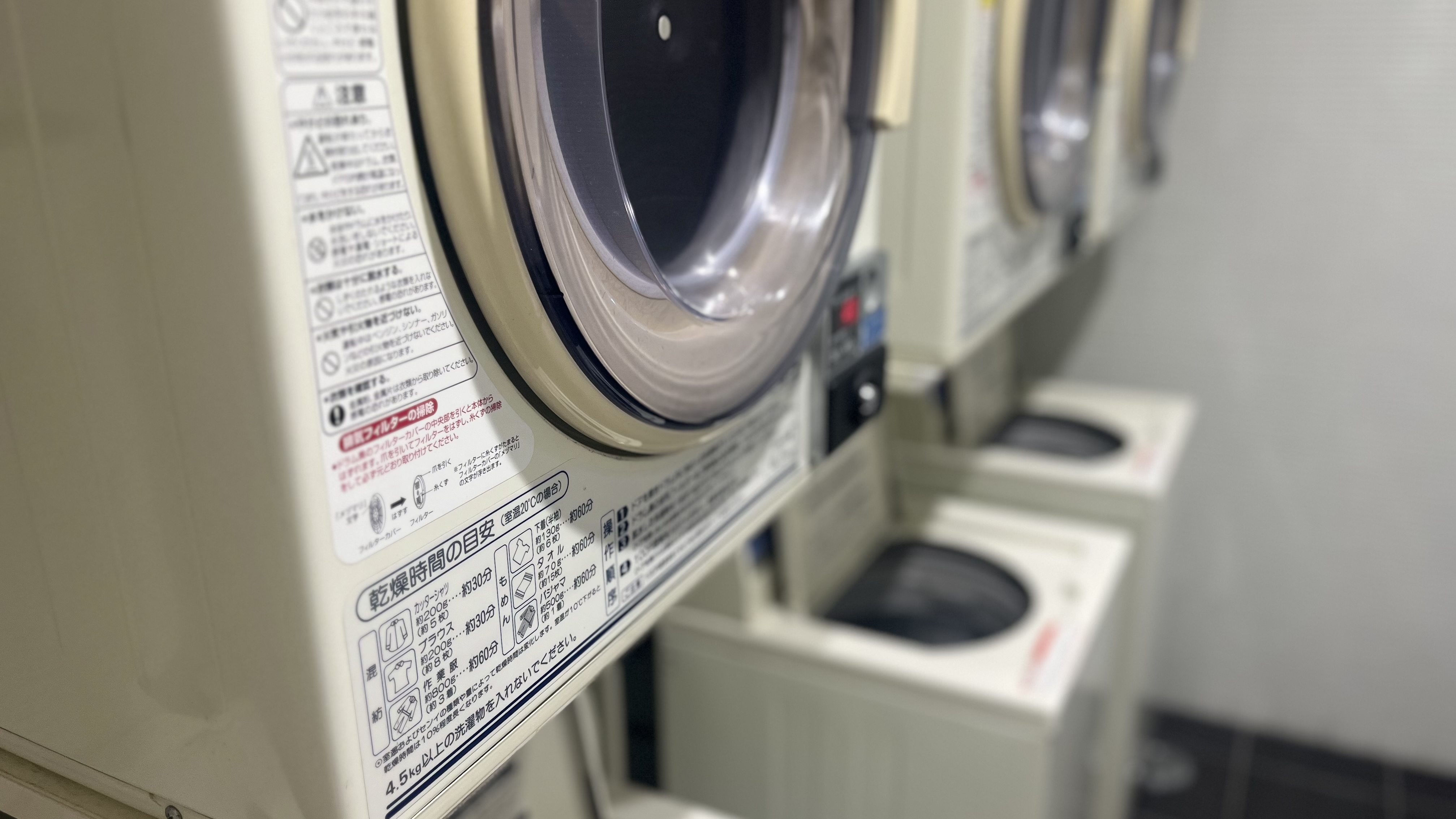 コインランドリー（1階：３台／女性大浴場：１台）