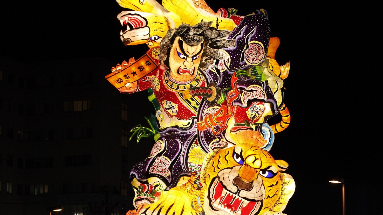 【送迎付】青森の暑い夏が来た！立佞武多プラン〜オールインクルーシブ〜
