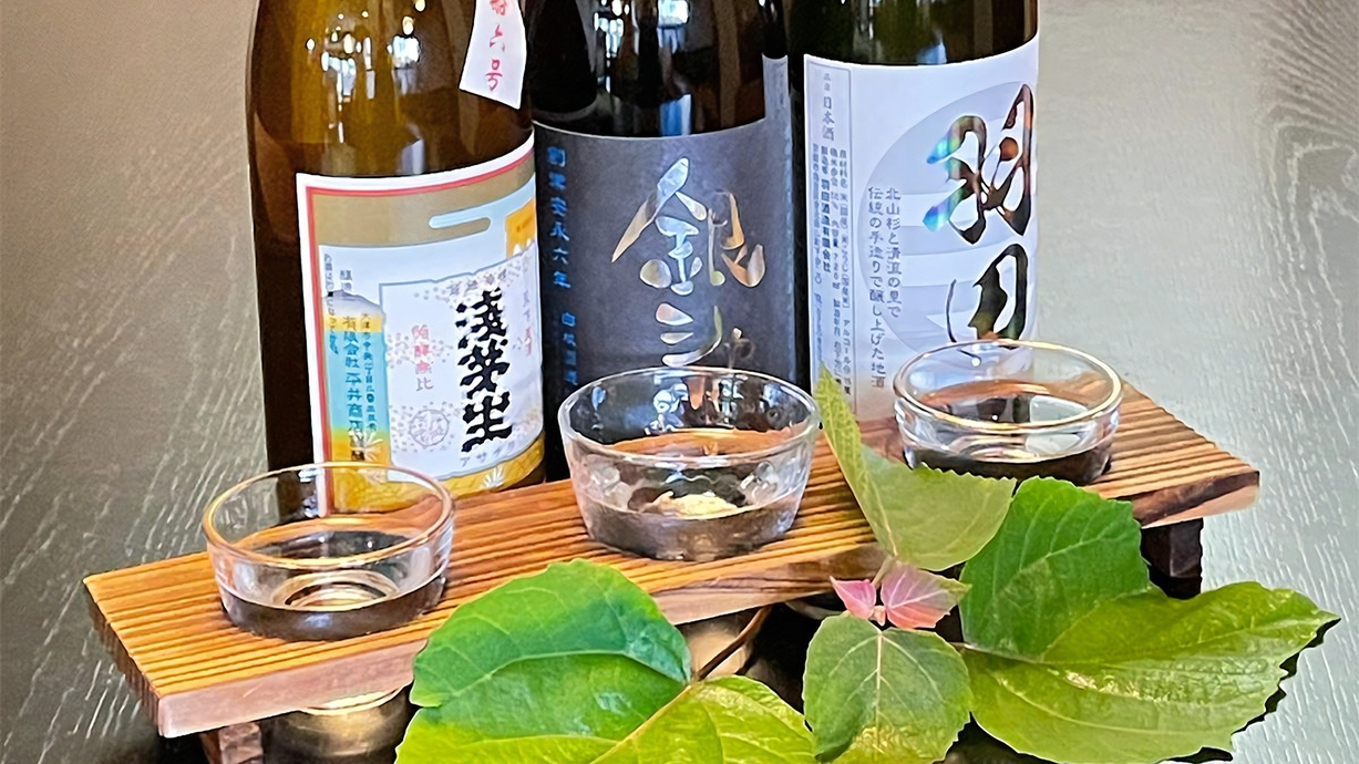 【リニューアル客室】地酒3種飲み比べ付　京料理　芽吹き会席(夕・朝食付き) ≪5月〜6月≫