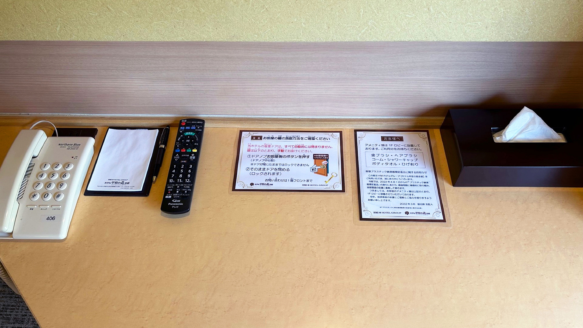 スタンダードツインルーム一例