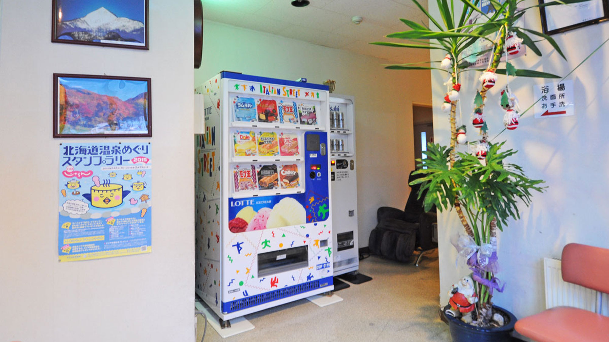 【館内】こちらはアイス・お酒の自動販売機を設置しております。