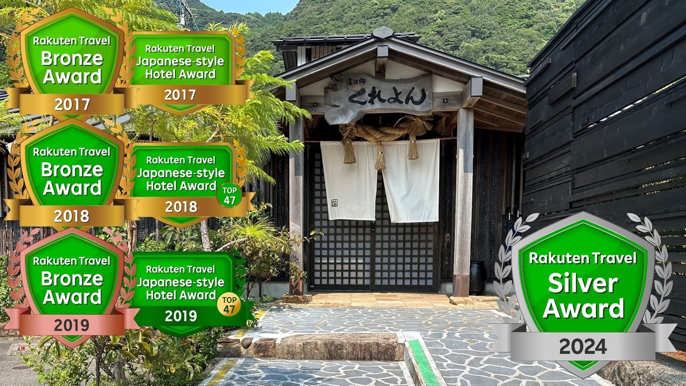 天草の海の幸を味わう美味少量プラン