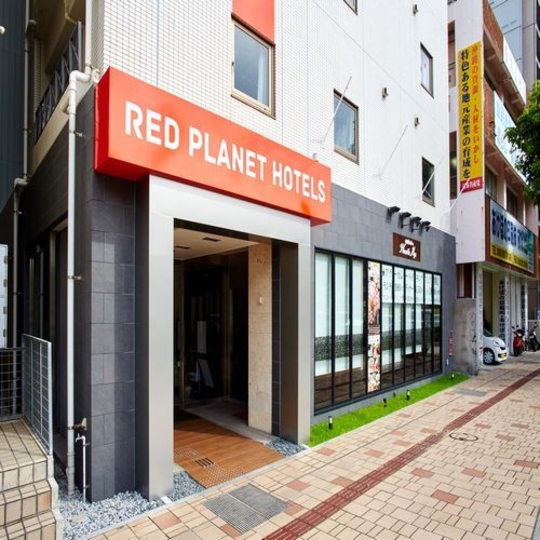 沖繩那霸 紅色星球飯店