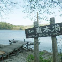 *【周辺】信州・青木湖/暑い時期には湖水浴もおすすめ！