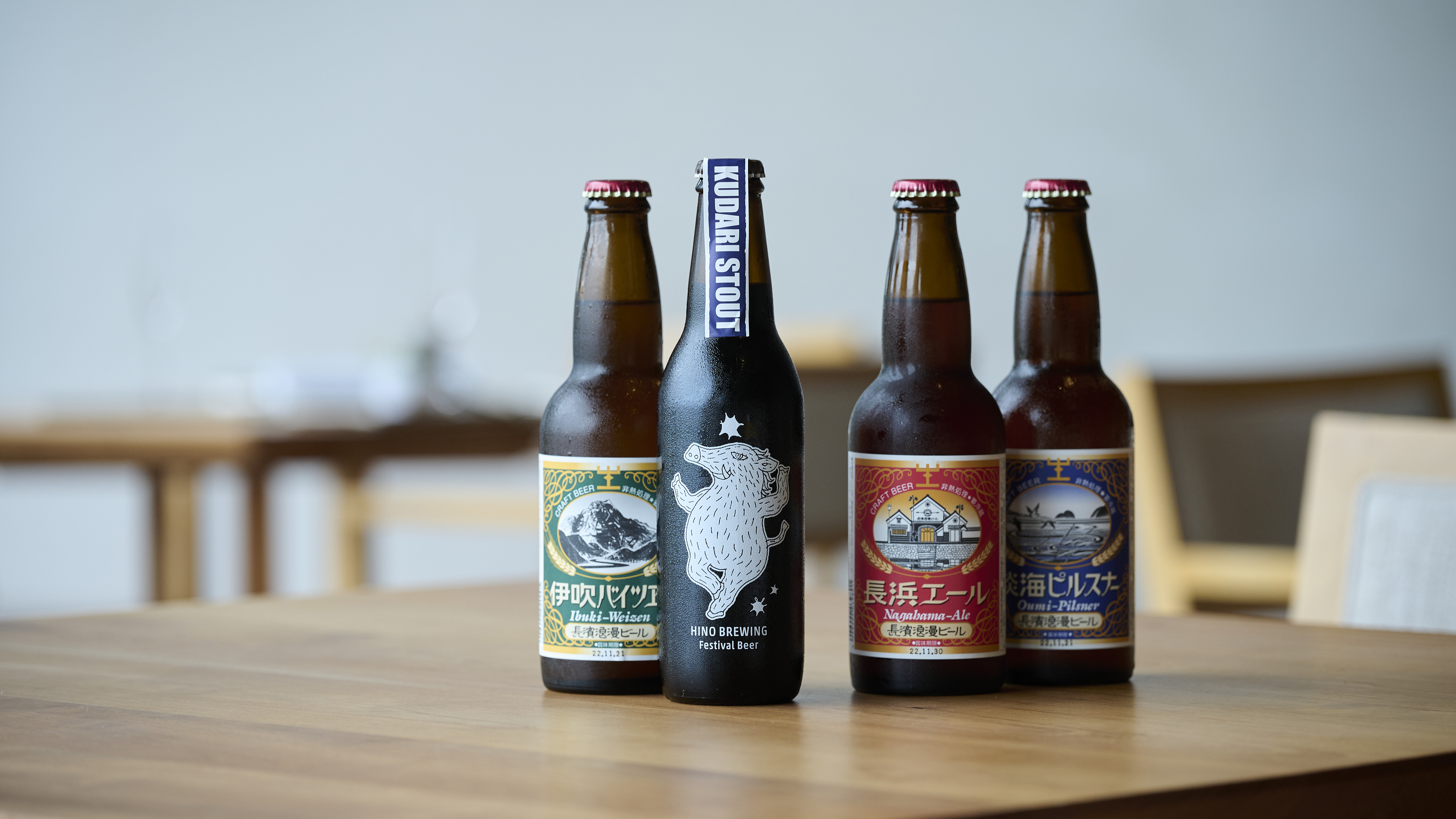 滋賀のクラフトビールと出逢う