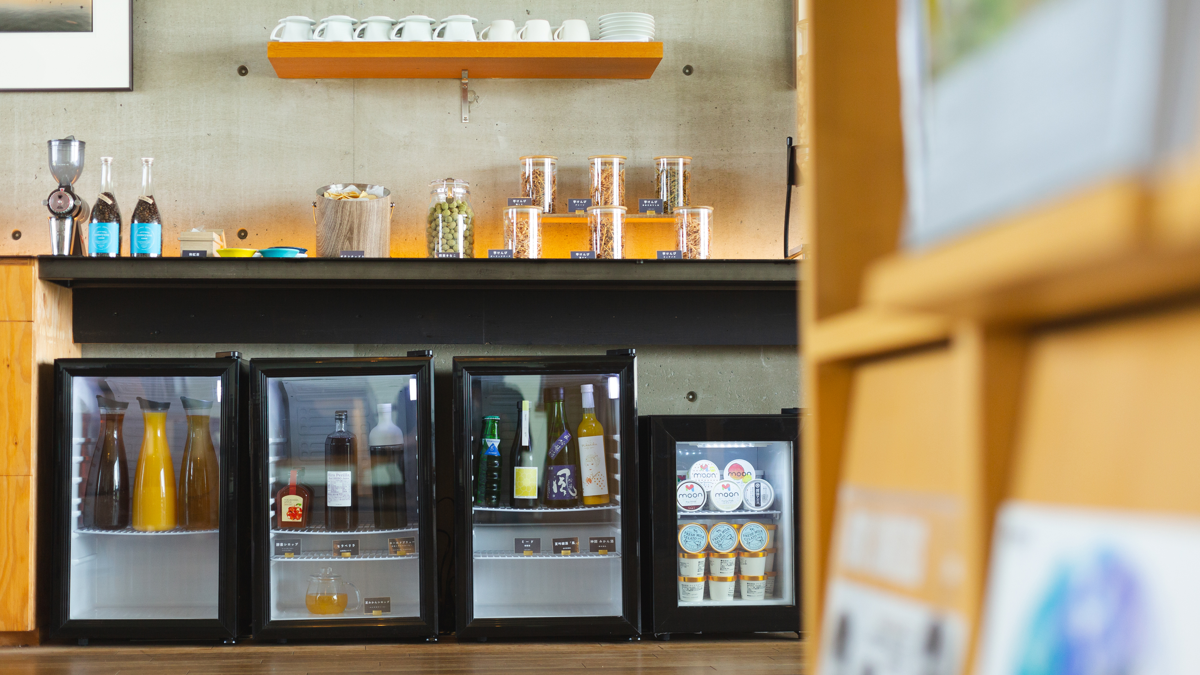 ラウンジ内容の変更