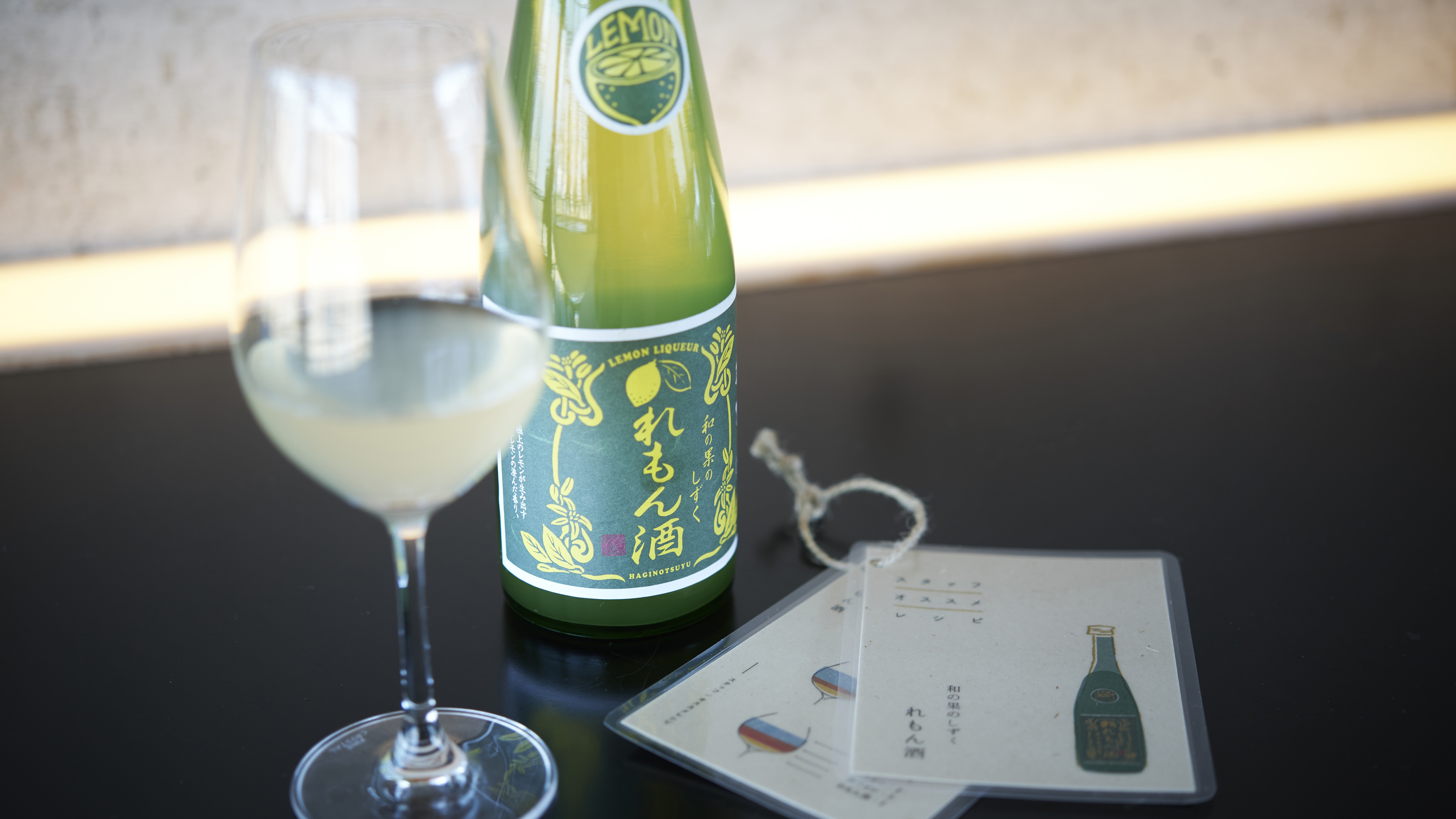 ラウンジドリンク