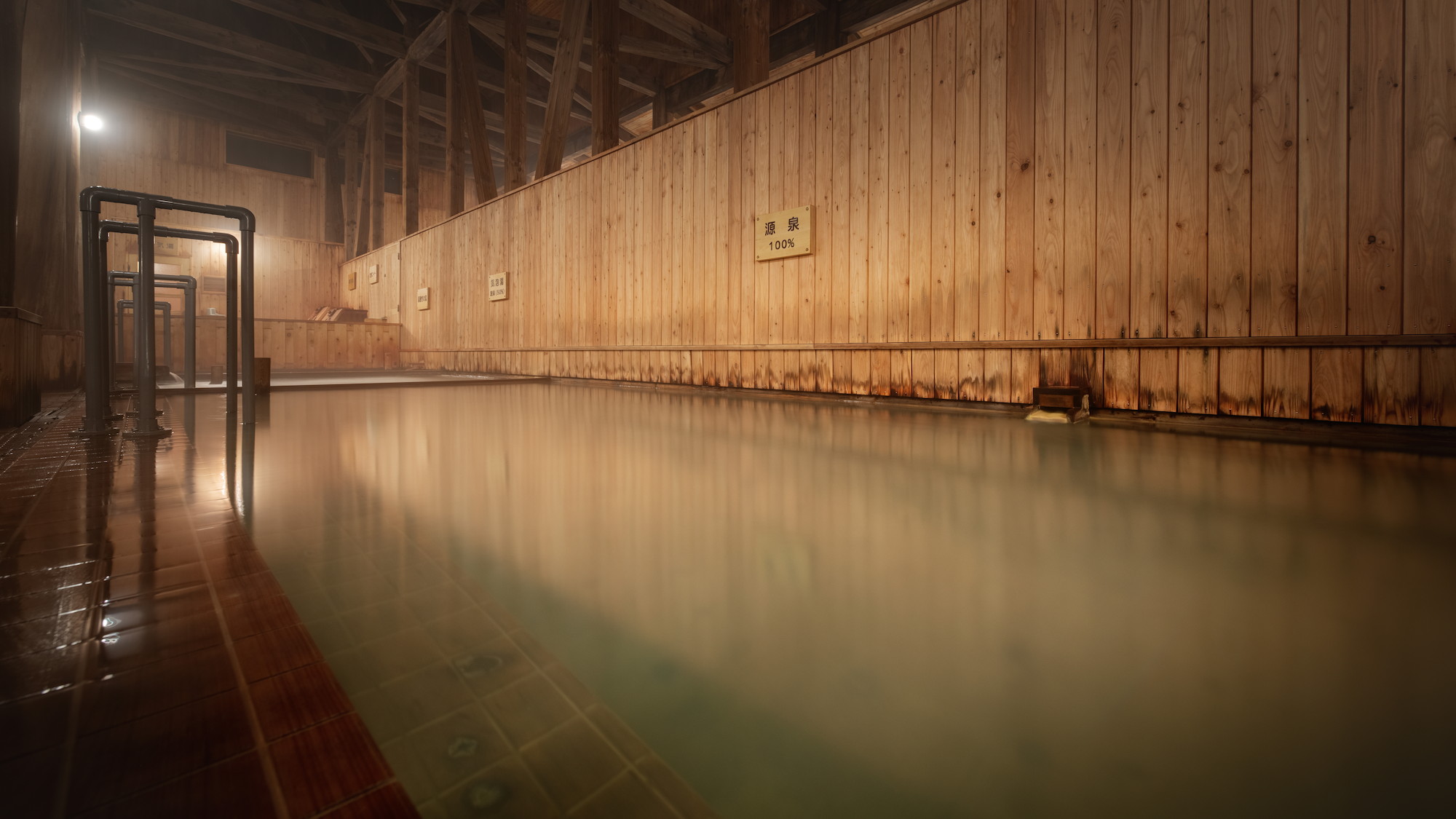 【大浴場】源泉100% 温泉の効能が一番期待できる浴槽ですが、強酸性の為刺激がとても強いです