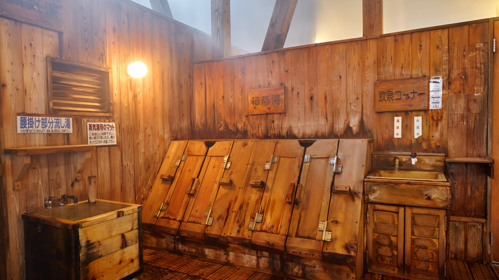 【大浴場】箱蒸し湯 室温が50~60℃の比較的ぬるめの全身用蒸気湯で、箱蒸し湯は首から下の蒸し湯