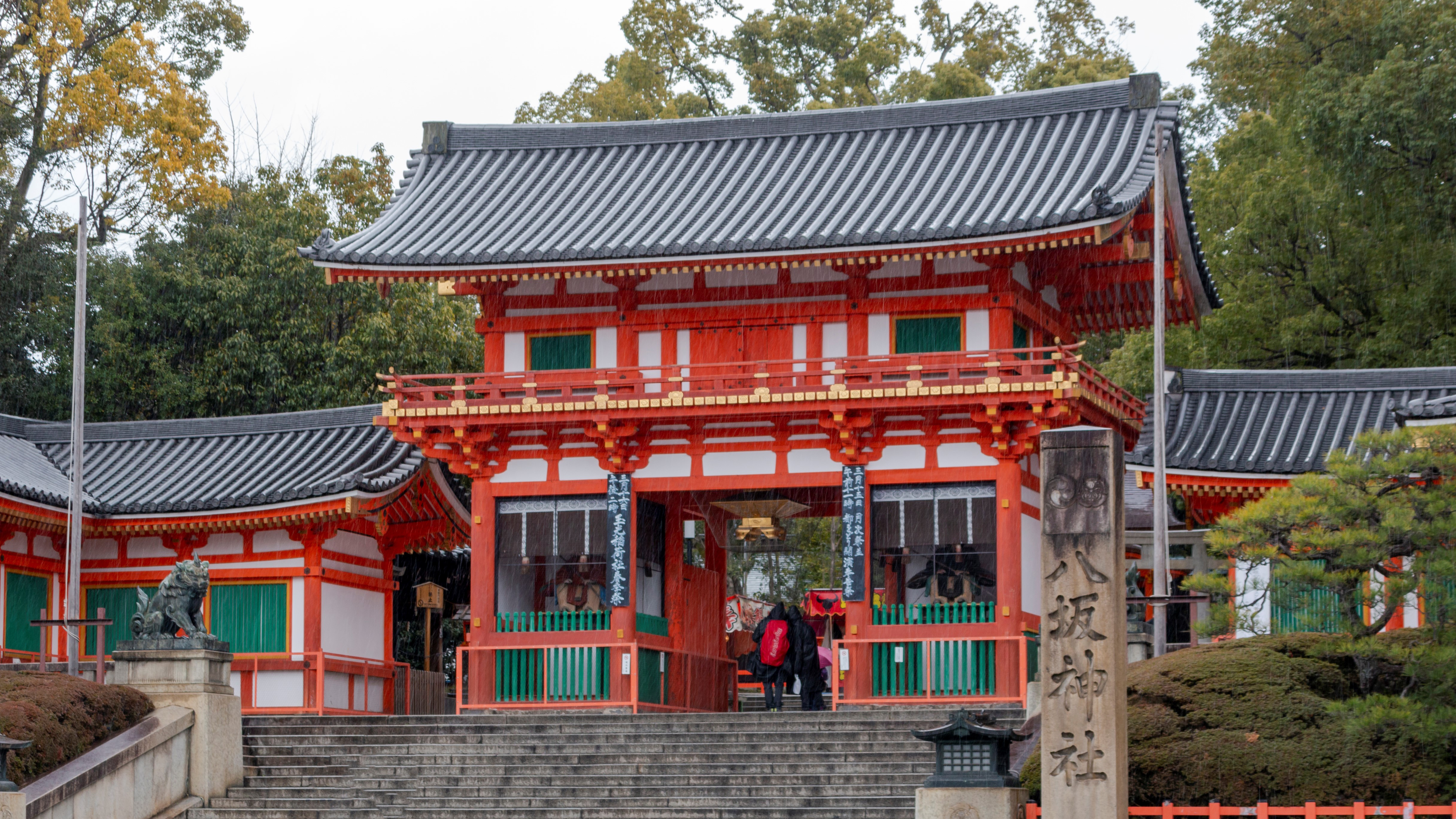 八坂神社西楼門