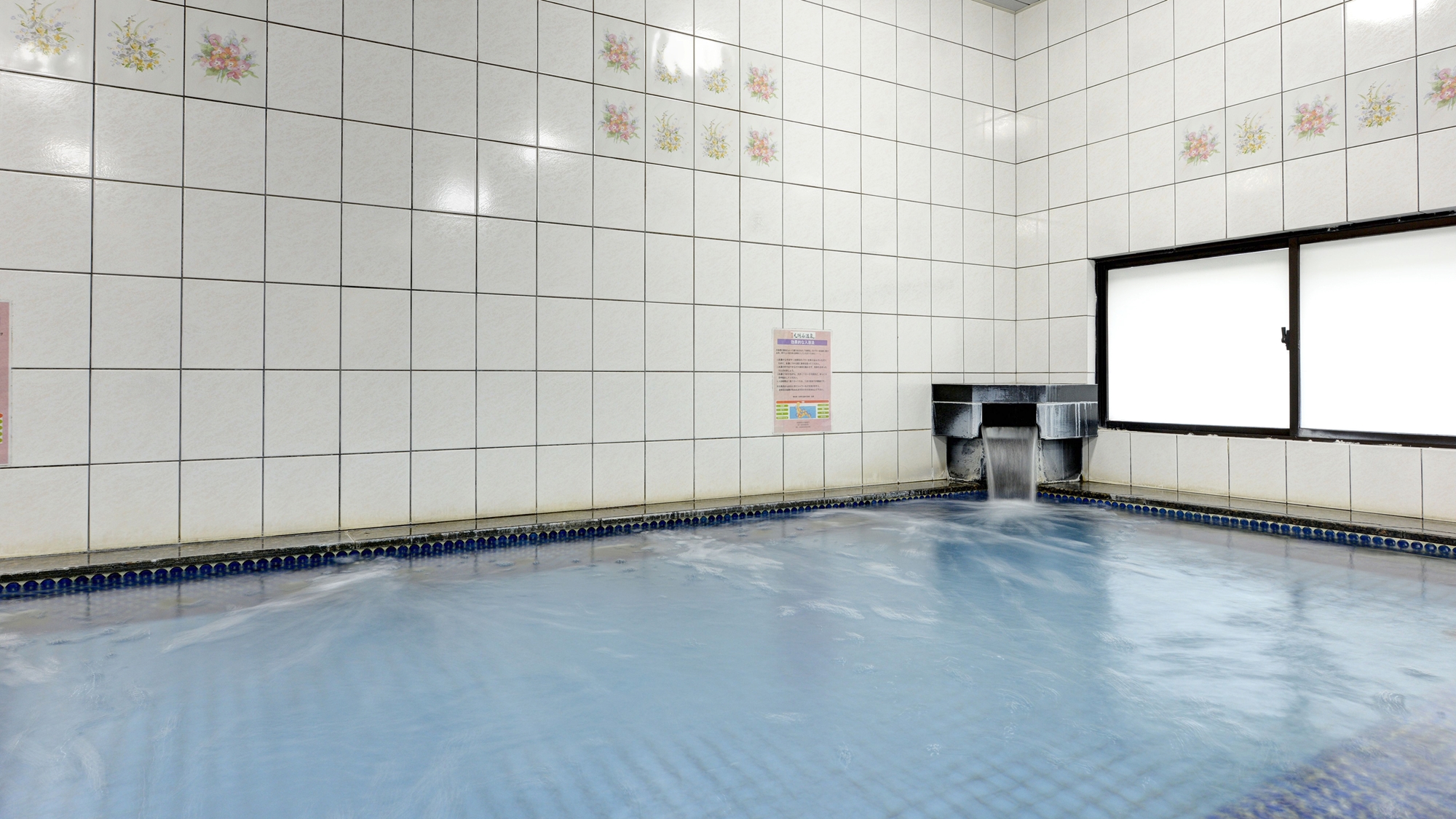 *【人工温泉大浴場：御所の湯】準天然◆光明石温泉