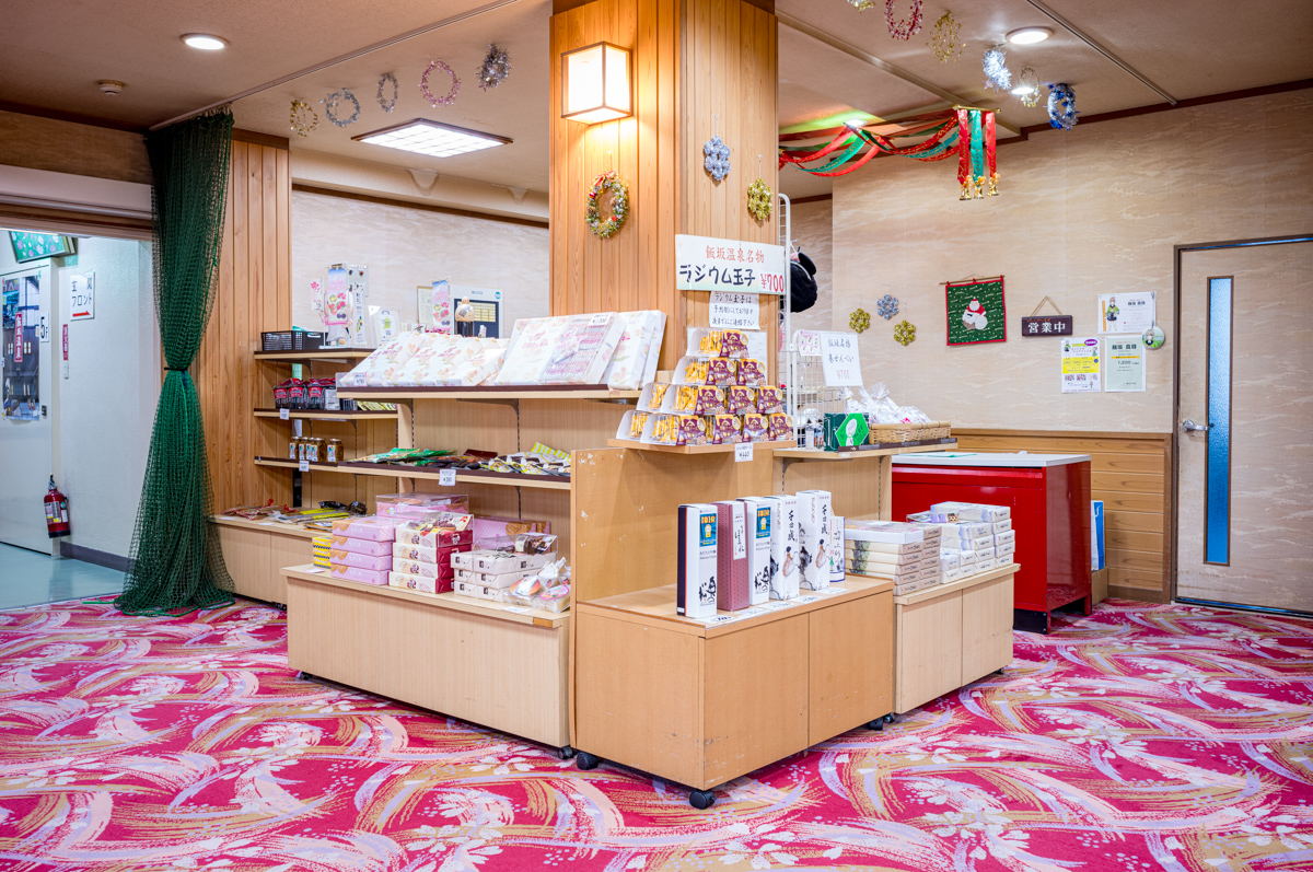 お土産売り場