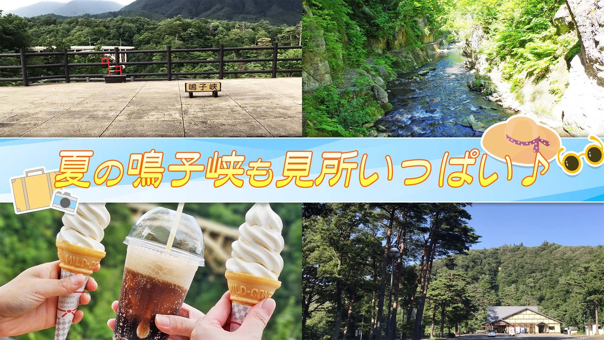 ＼夏旅応援／お子様歓迎★小学生以下5，500円★お子様ワンドリンク付★ボードゲーム貸出あり♪