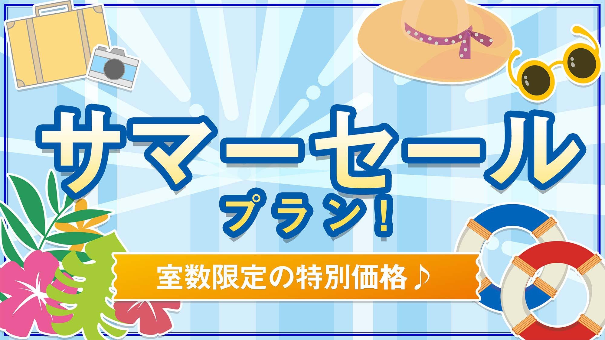 【7月特別プライス】「極厚！柔らか牛タン」＆「森林鶏ひっつみ鍋」が10％OFF！！