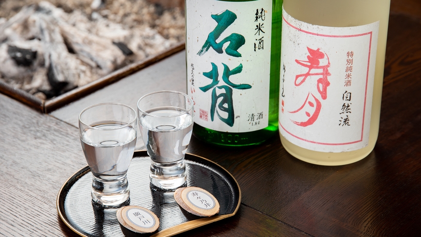 天栄村2酒造の純米酒飲み比べ＋厳選メニューをじっくりと美味少量プラン