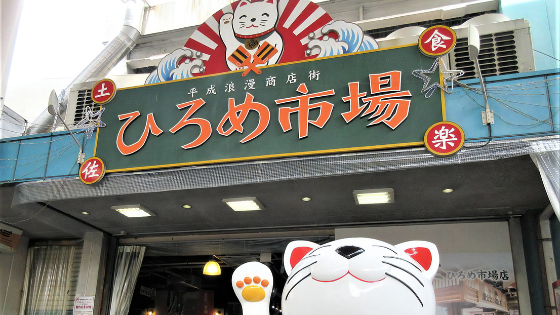 【リニューアル客室】2連泊以上　(食事なし)