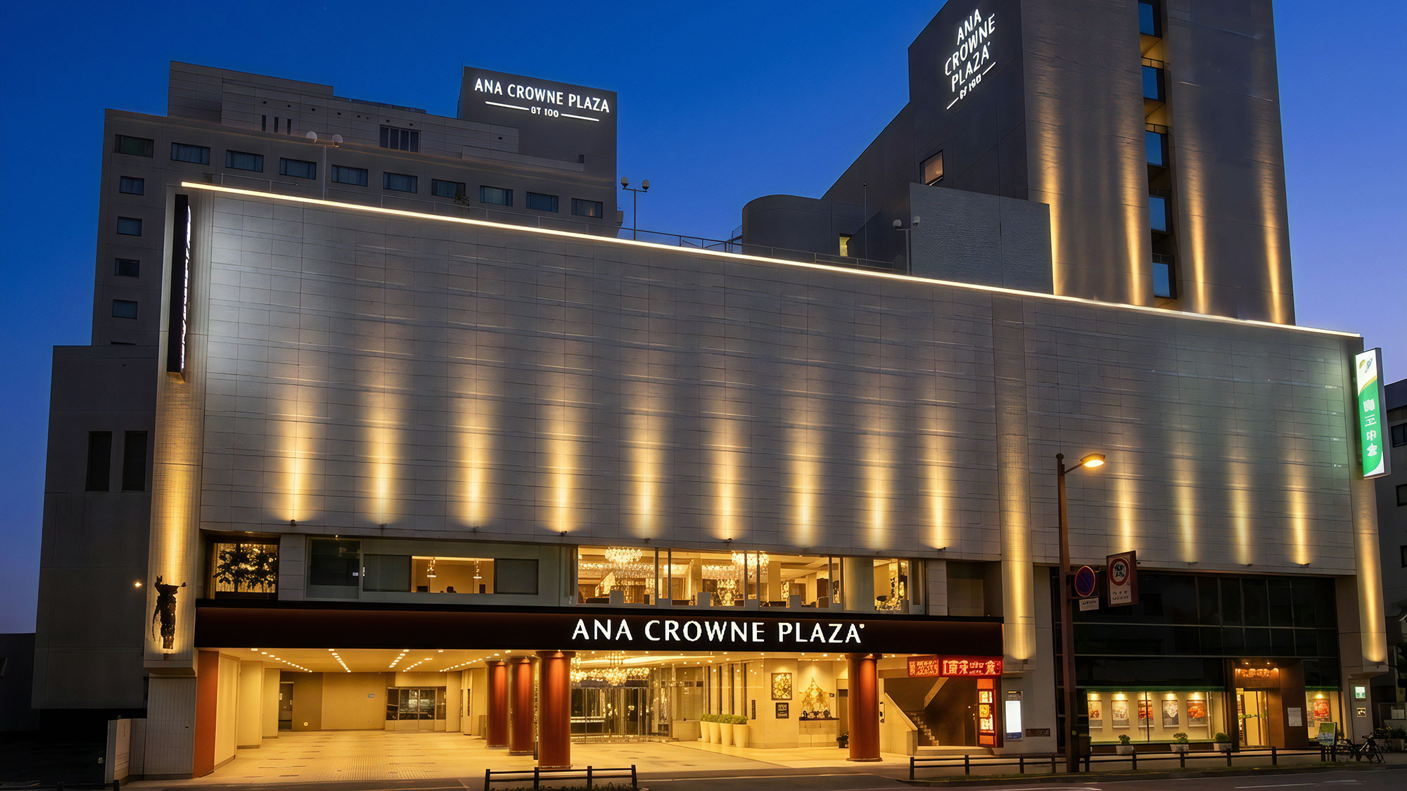 ANAクラウンプラザホテル高知 byIHG（旧：ホテルクラウンパレス高知） - 写真 16