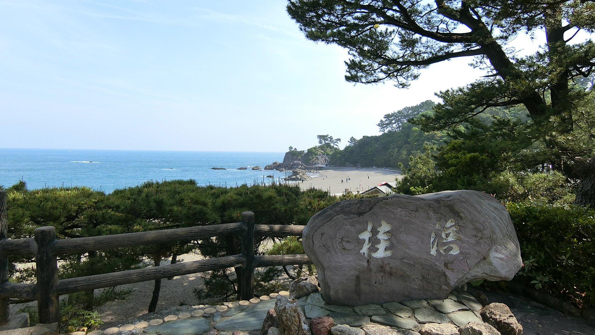 ■桂浜公園　本浜（高知市提供）