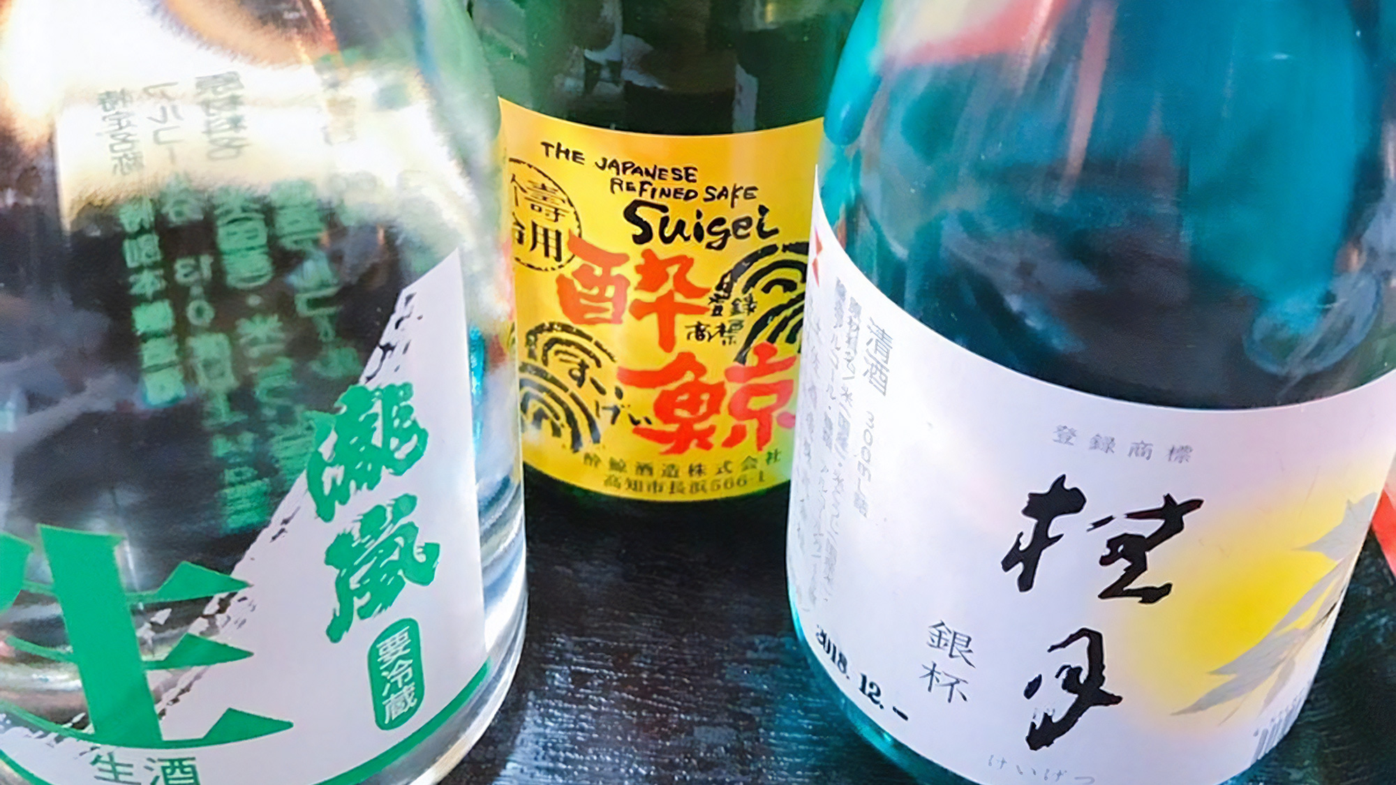 ■ひろめ市場　地酒各種（イメージ）