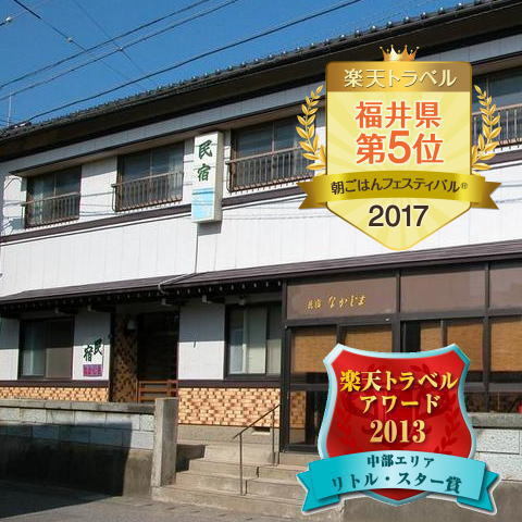 新鮮ぴちぴち！◆自船・栄帆丸直送！船長とくとく天然地魚プラン　