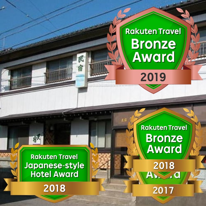 三国温泉 漁師の宿 民宿なかじま 設備 アメニティ 基本情報 楽天トラベル