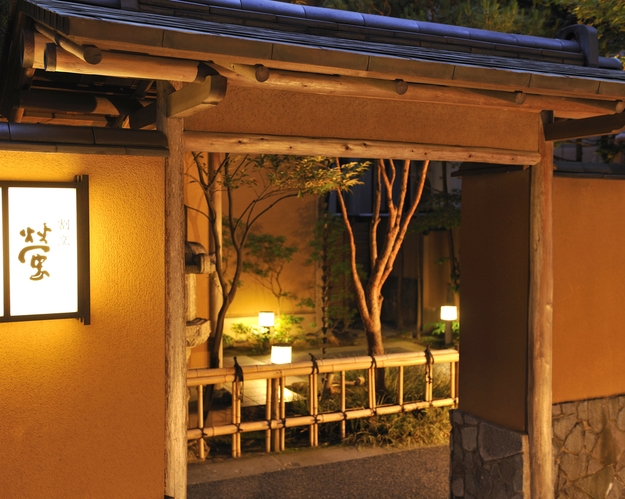 【割烹 螢】豪華に味わう四季の会席×朝食バイキング 2食付きプラン