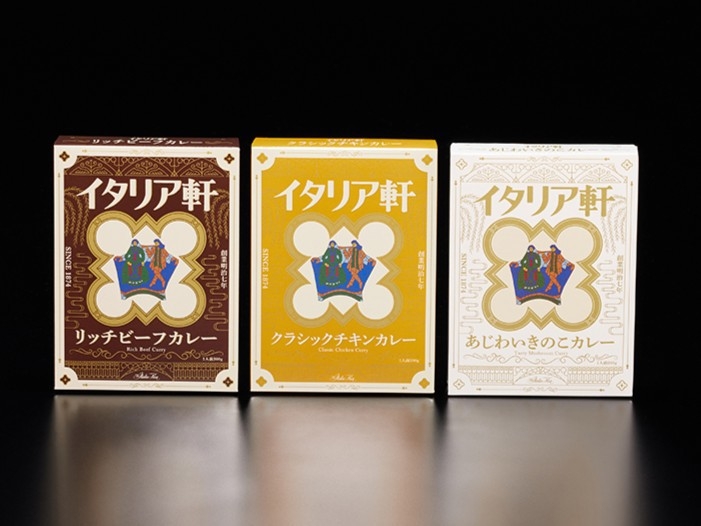 【新パッケージ】お土産にピッタリ！ホテルイタリア軒「３種類の特製レトルトカレー」付き素泊りプラン