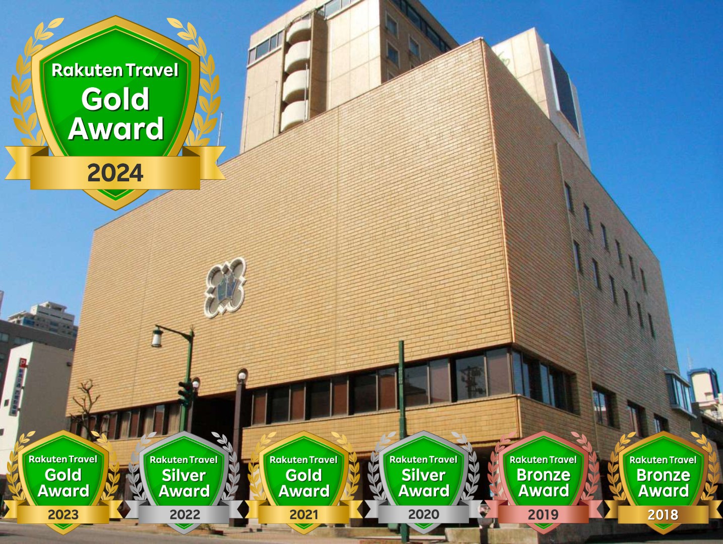 2024年ゴールドアワード受賞★8年連続受賞★