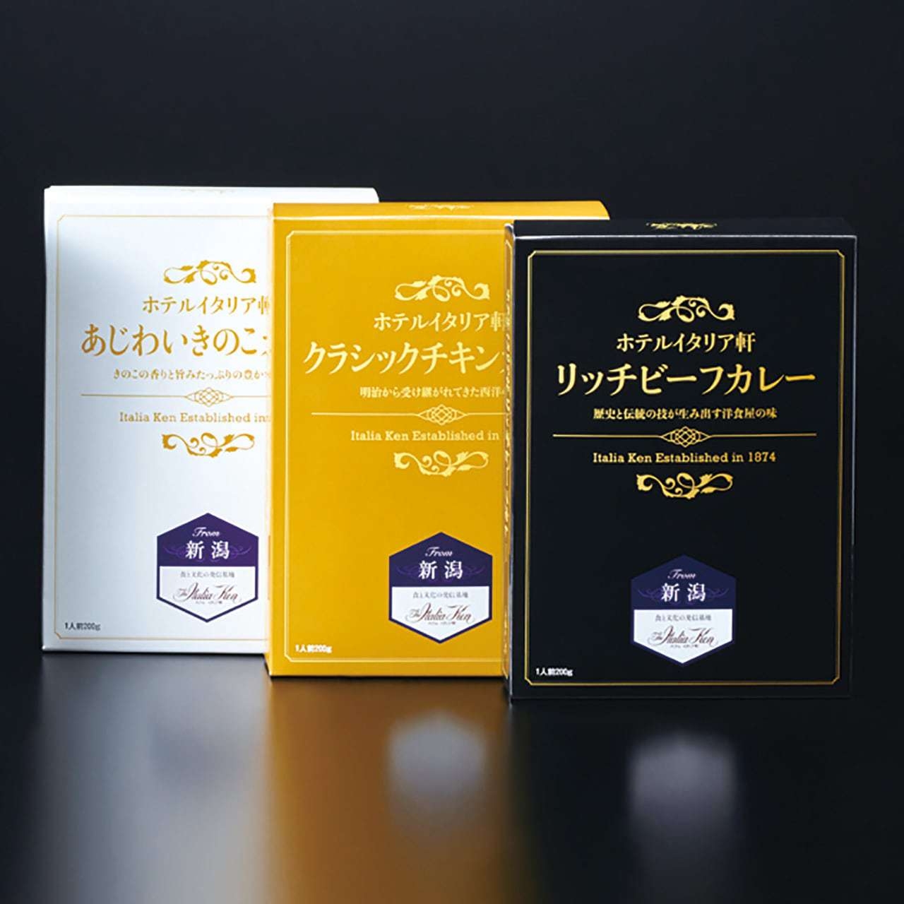 お土産にピッタリ！ホテルイタリア軒「３種類の特製レトルトカレー」＆朝食付きプラン