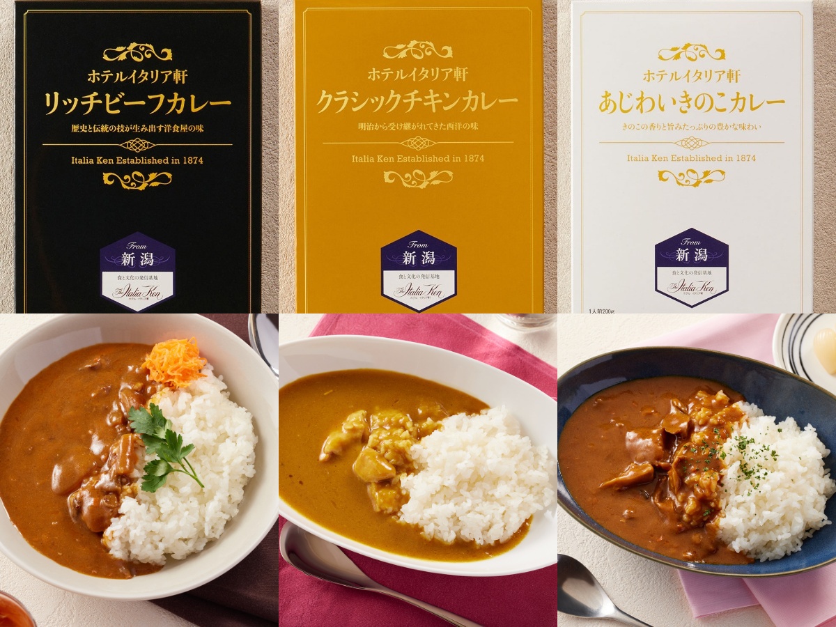 3種のレトルトカレー