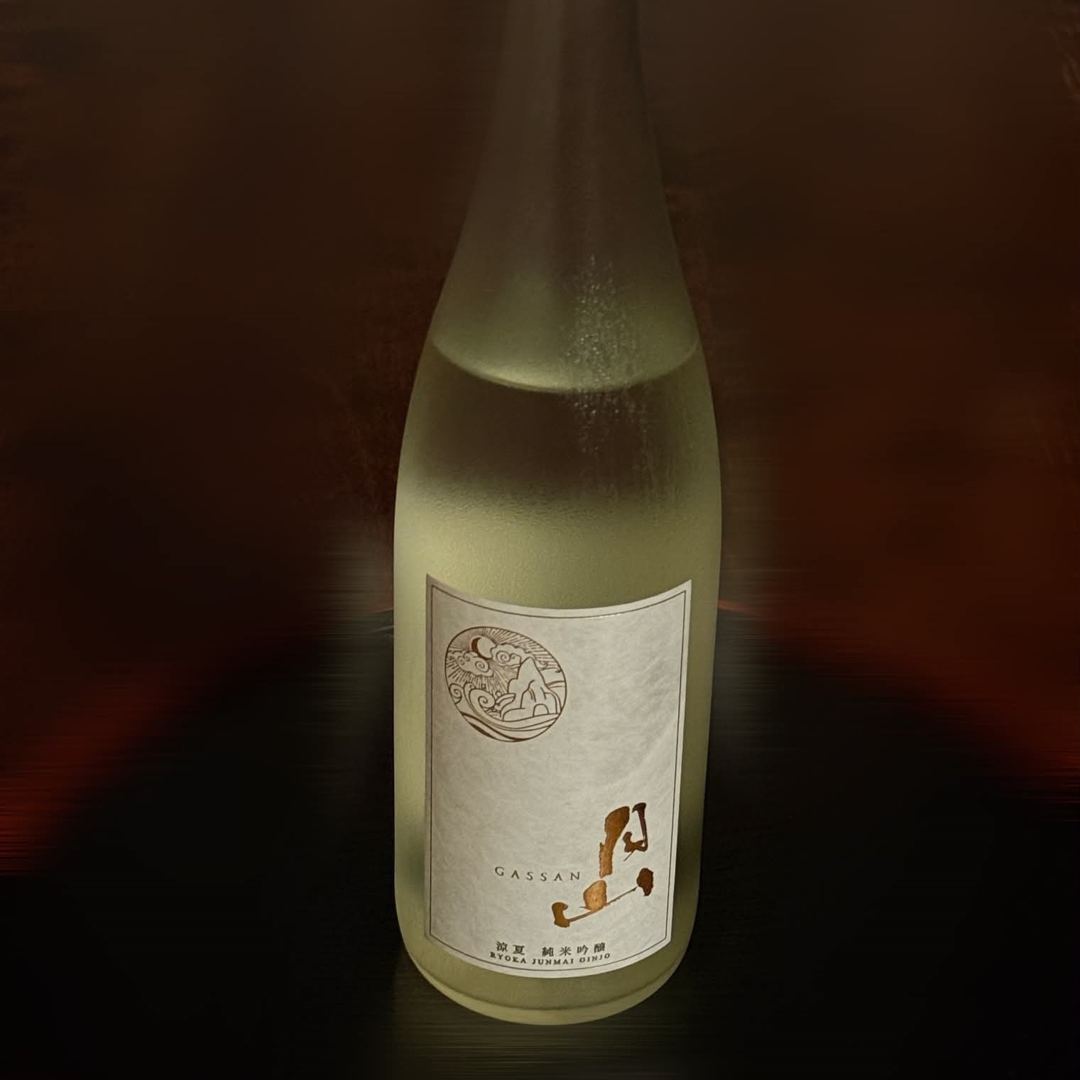 【数量限定特典付】蔵元完売！希少な『月山』の夏酒「涼夏」４合瓶＋足立美術館入館券＋貸切風呂無料プラン