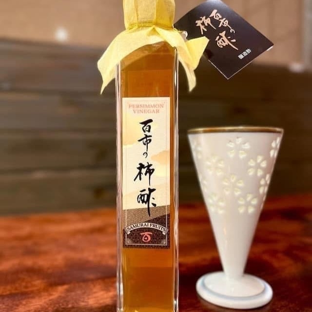 【特典付】リニューアル1周年記念特別プラン。露天風呂付貸切風呂無料プラス百市の柿酢ソーダサービス！