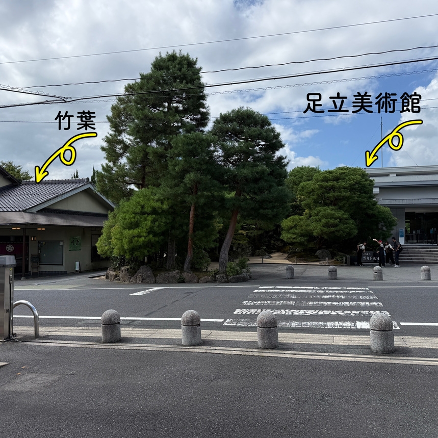 【当日限定２食付プラン】今日だけお得！通常金額より２０００円安い、夕食が和定食のお手軽プラン。