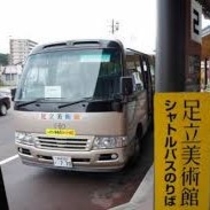 さぎの湯温泉 竹葉 写真 動画 楽天トラベル