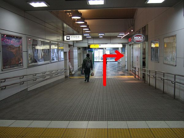 ニューオータニイン東京 - 写真 237