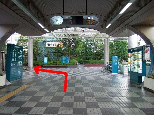 ニューオータニイン東京 - 写真 240