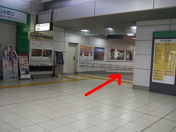 ニューオータニイン東京 - 写真 236
