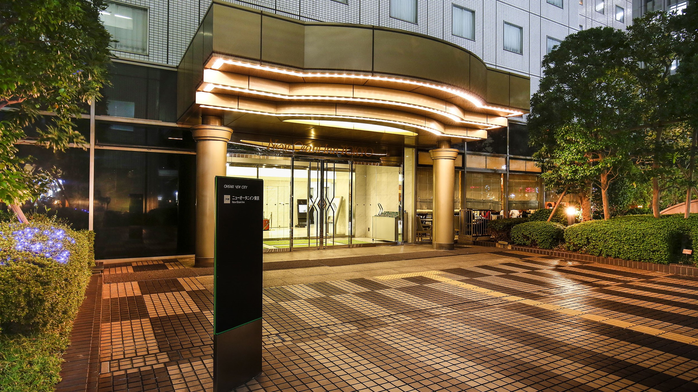 【外観】ホテル玄関　大崎駅改札口からすぐなので、荷物が多い方、お子様とご一緒の方も安心です。