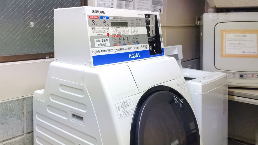 ・全自動洗濯乾燥機ございます。※洗濯から乾燥まで100円。洗剤、柔軟剤も自動投入！