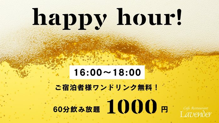 【朝食ビュッフェ】朝食6：30〜営業◇周辺コインP100台◇駅から徒歩3分