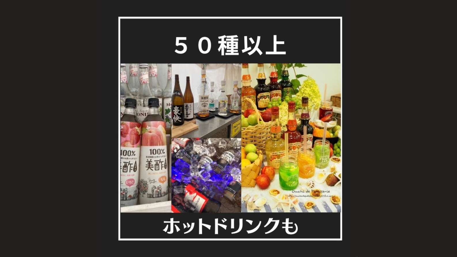 防寒テントでアジア屋台気分!《BBQまたはお鍋》５時間食べ飲み放題！無料送迎バスあり