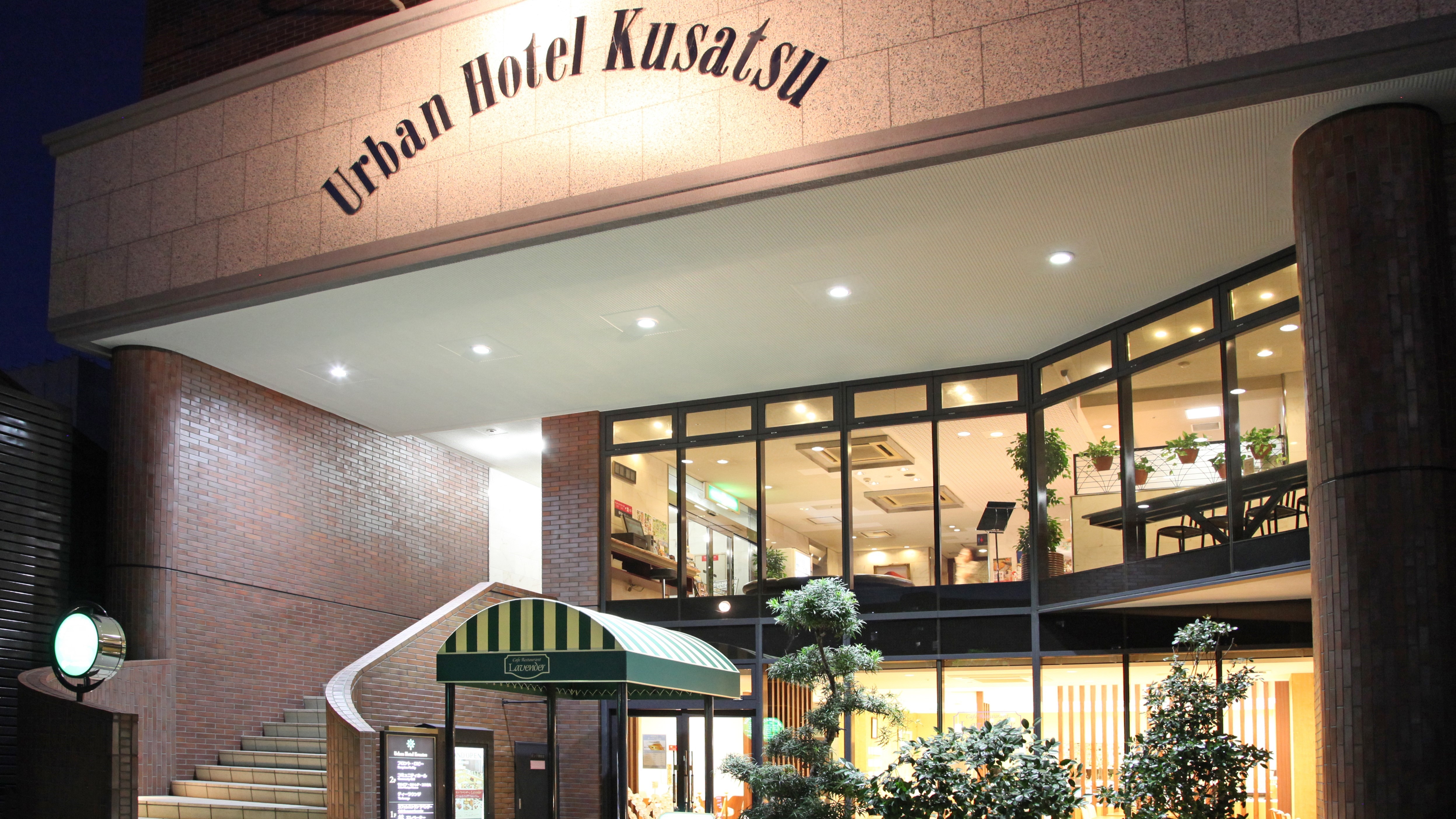 滋賀県のホテル 旅館 宿泊予約 楽天トラベル 滋賀県のホテル 旅館 宿泊予約 楽天トラベル