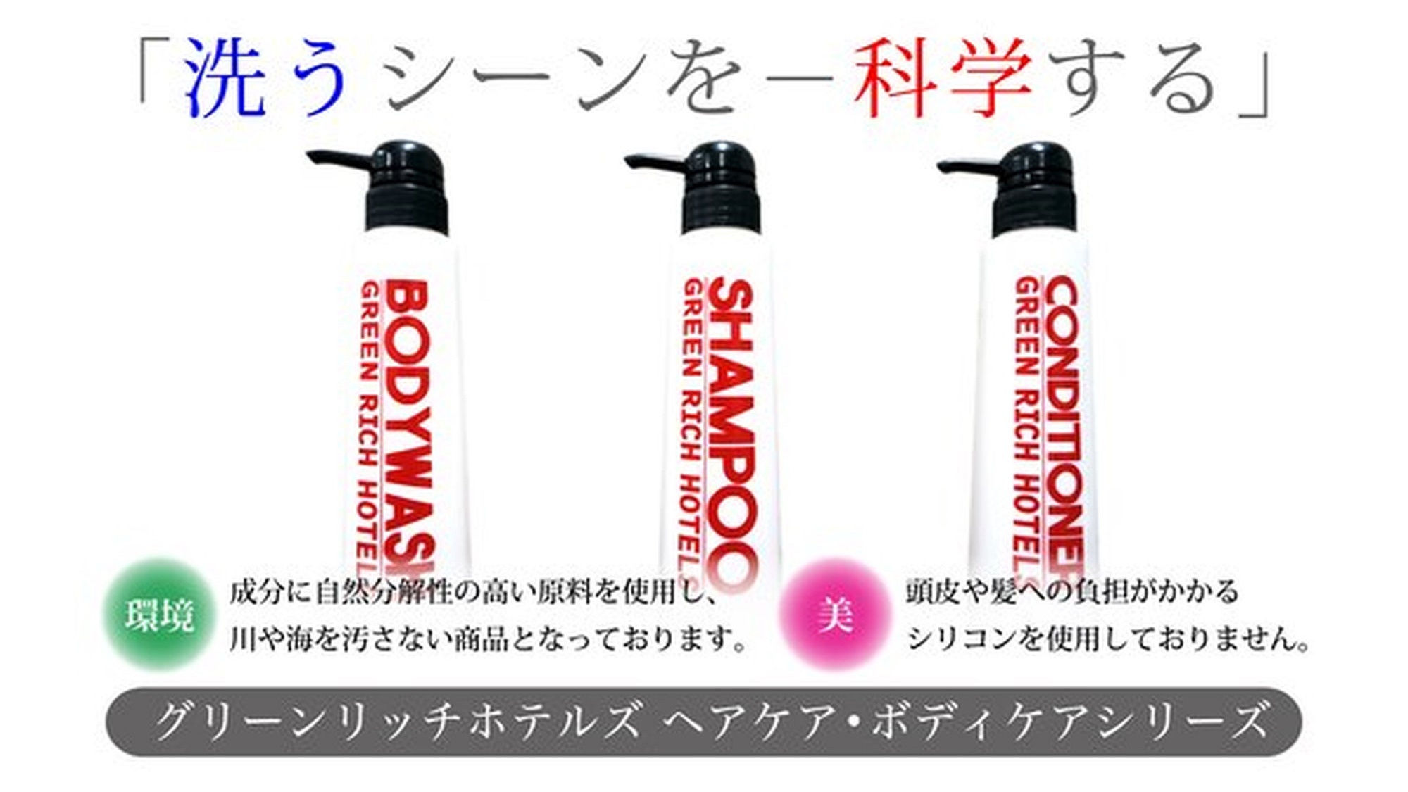 ■３泊以上のご宿泊に■シンプルステイ（素泊まり）連泊 プラン