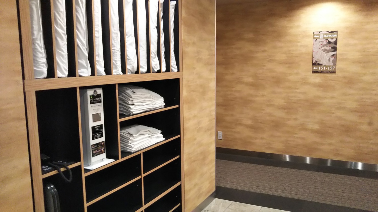 【さき楽２８】２８日前までの予約限定　■シンプルステイ■素泊まりプラン■☆大浴場でリフレッシュ♪☆