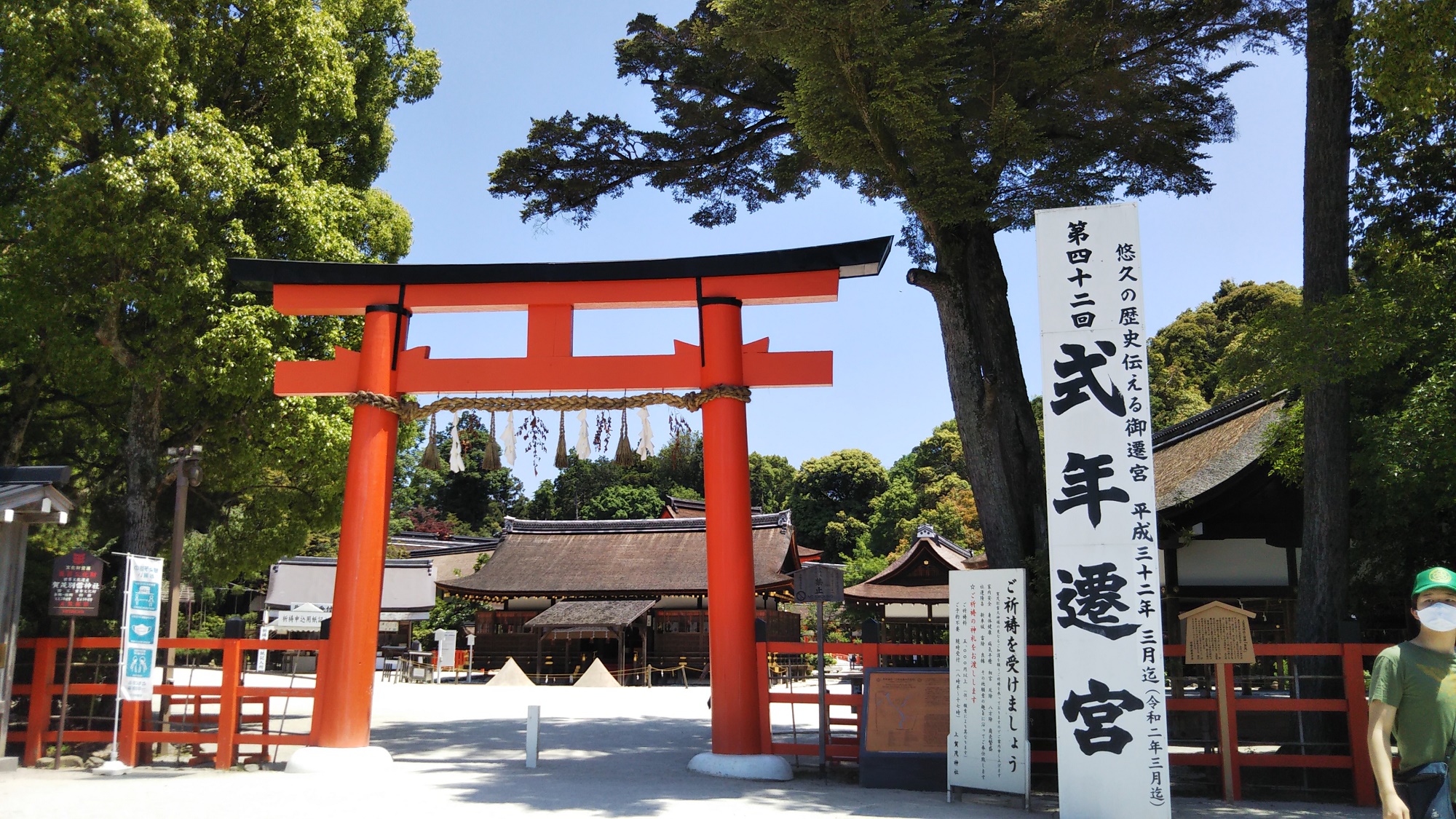 上賀茂神社：京都駅前より市バス4四条河原町・上賀茂神社行「上賀茂神社前」下車◆撮影GR◆