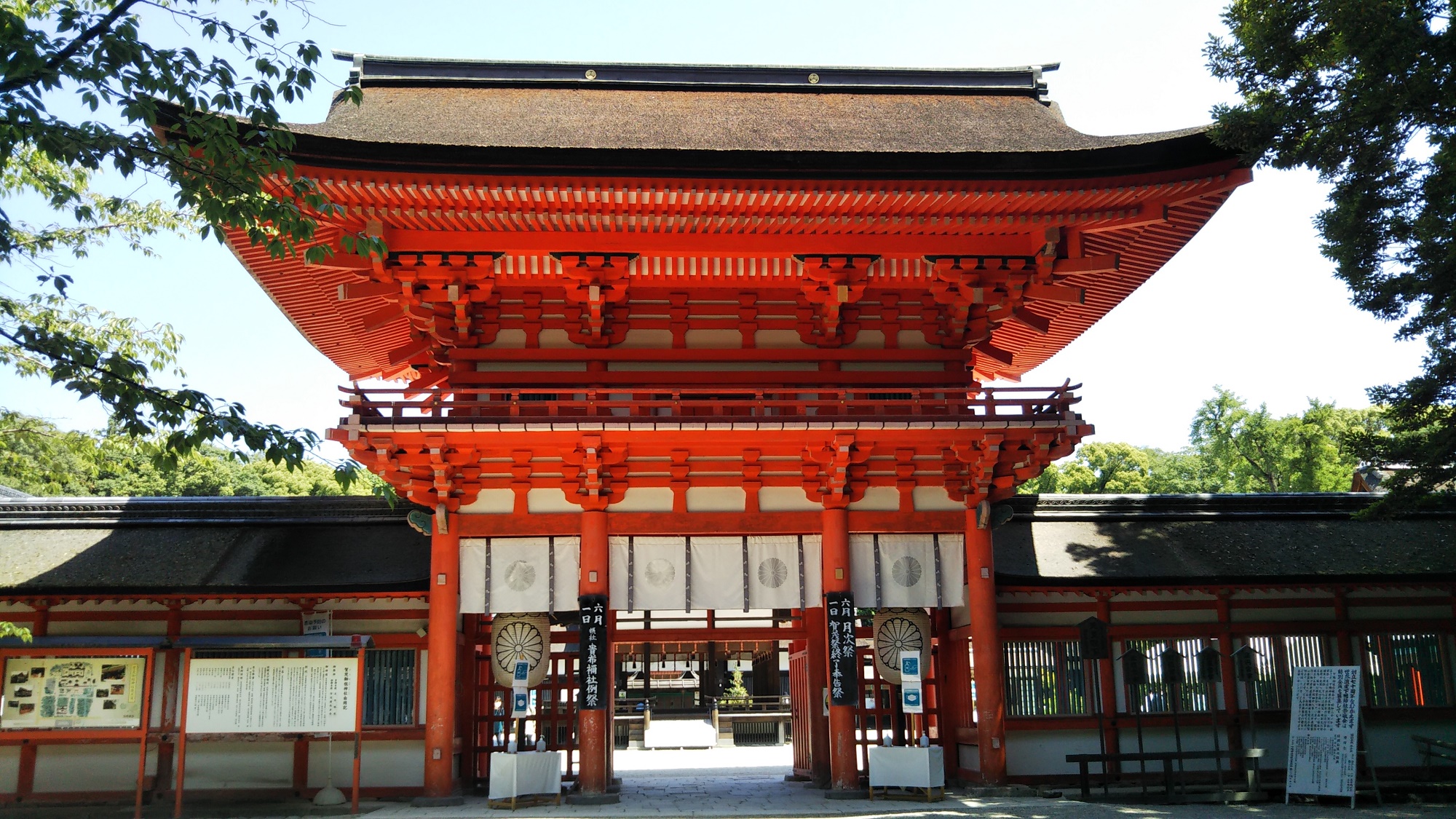 下鴨神社：向かい側より市バス205四条河原町・北大路バスターミナル行「下鴨神社前」下車◆撮影GR◆