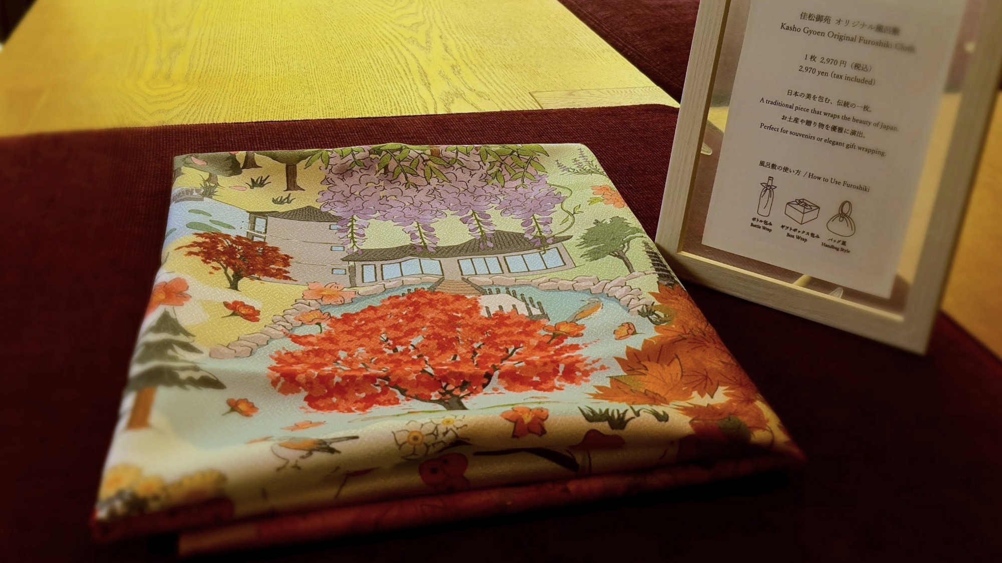 【オリジナルグッズ】季を紡ぐ佳松御苑の四季をイラストにした風呂敷