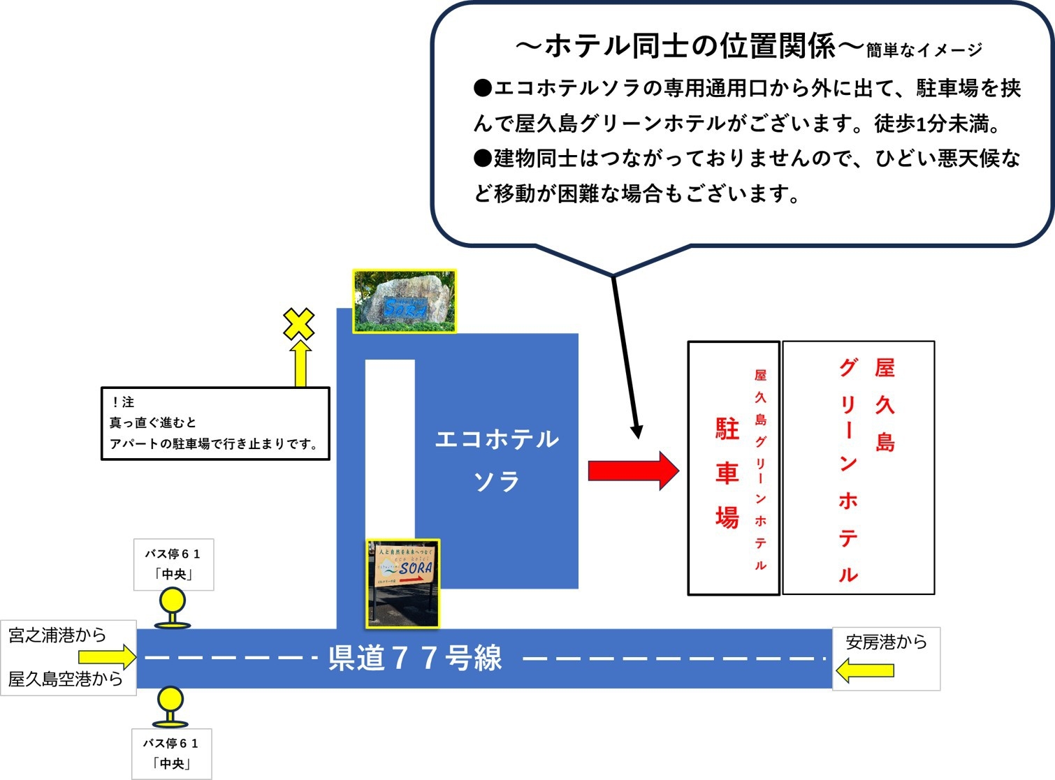 【連泊限定】禁煙素泊まりプラン「シングル／入浴券付」