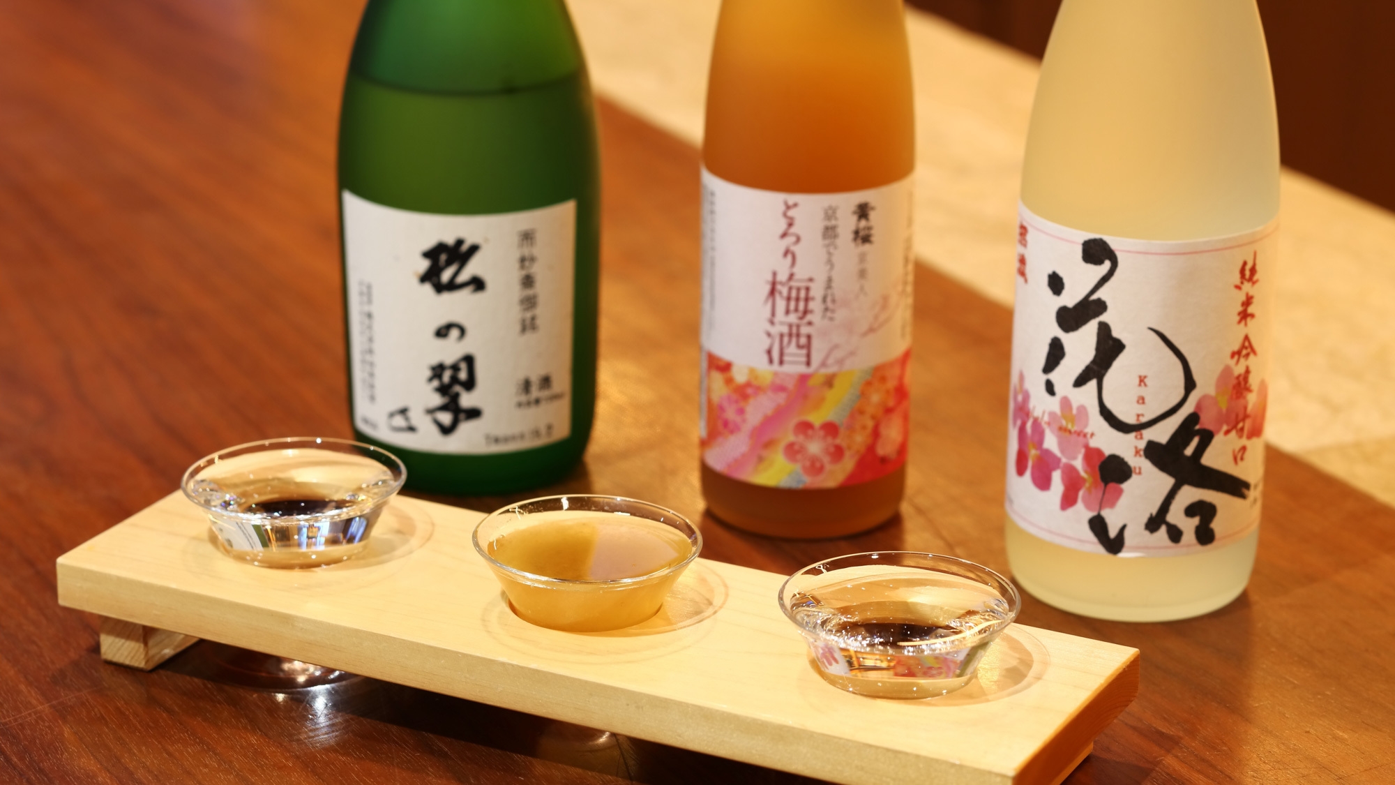 【女性限定】京都女子旅☆・゜・。・。ほろよい日本酒テイスティングセット☆朝食付き・゜・。・。☆