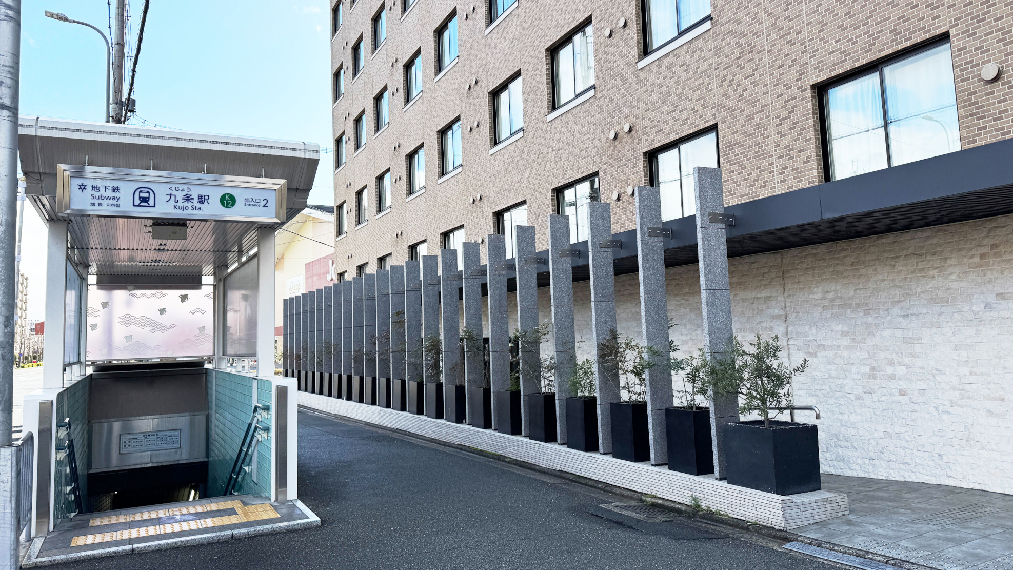 地下鉄「九条駅」隣接で移動もラクラク♪